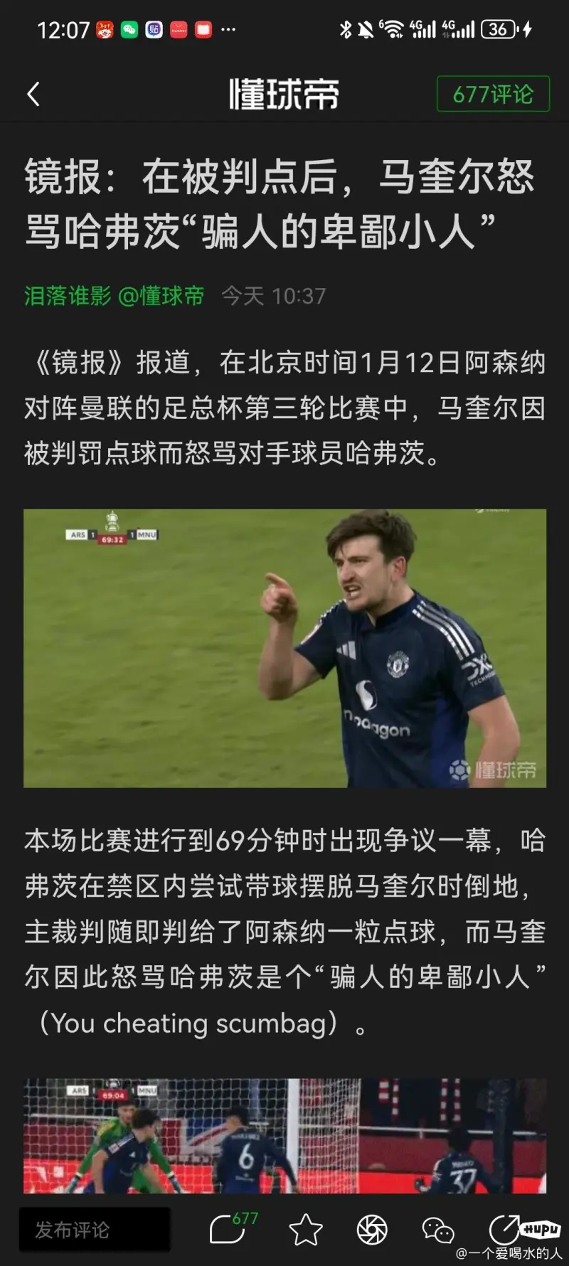 九游官网-美国绝地反击韩国，阿奎罗打破历史纪录