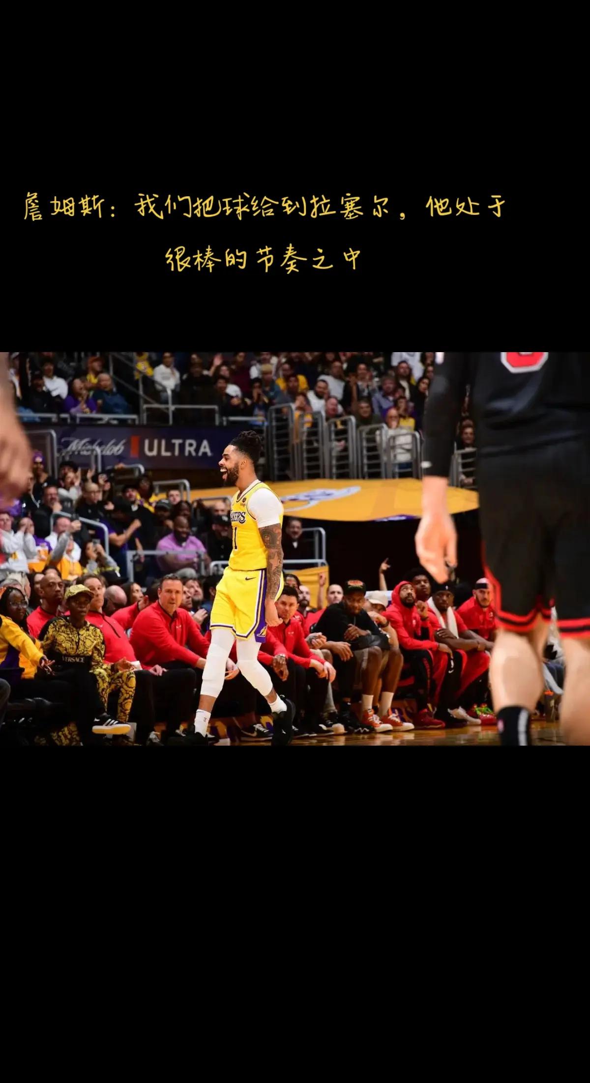 九游中国-包含公牛胜黄蜂,拉塞尔全场最高得分力挽局势的词条