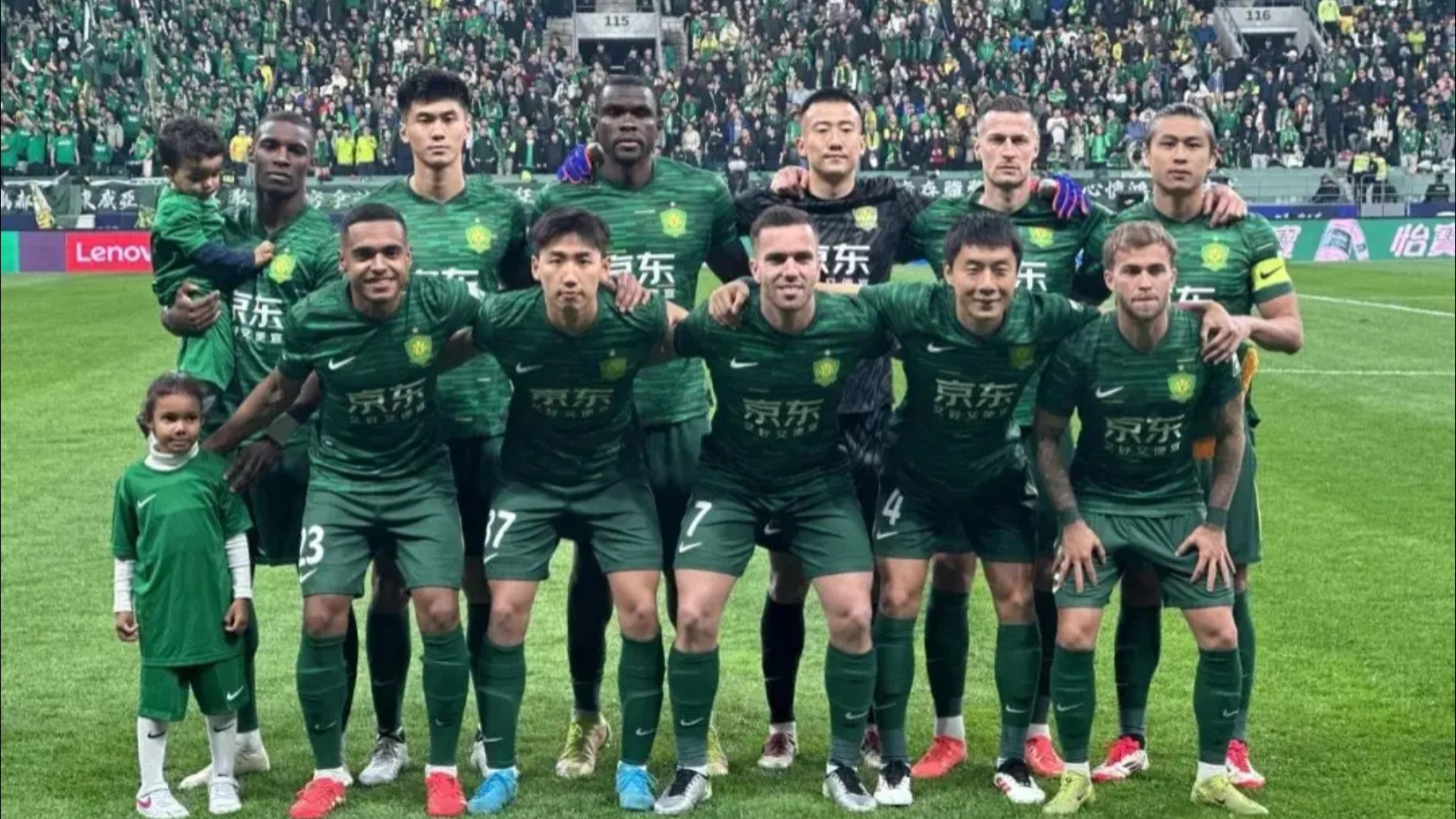 北京中赫国安主场绝杀,连胜四场 北京中赫国安主场绝杀,连胜四场