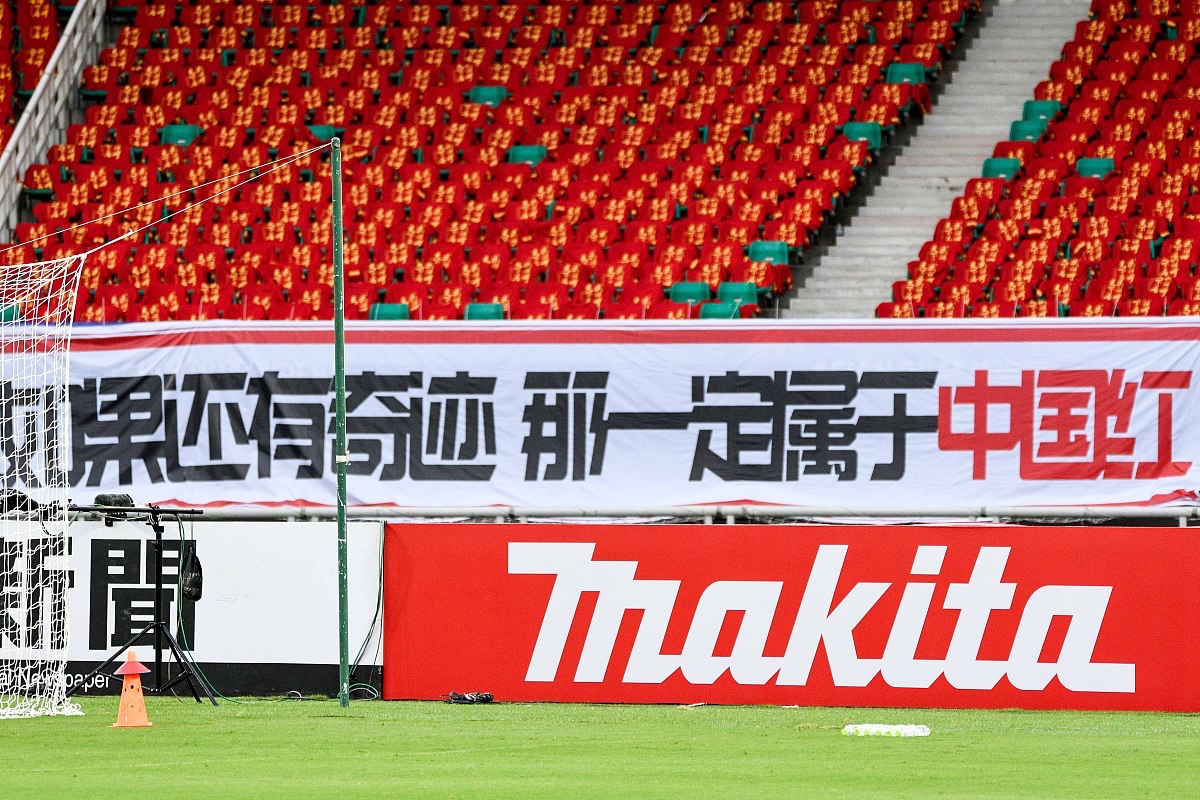 九游体育官方入口-包含阿尔及利亚队壮举迈进，赢得胜利的词条