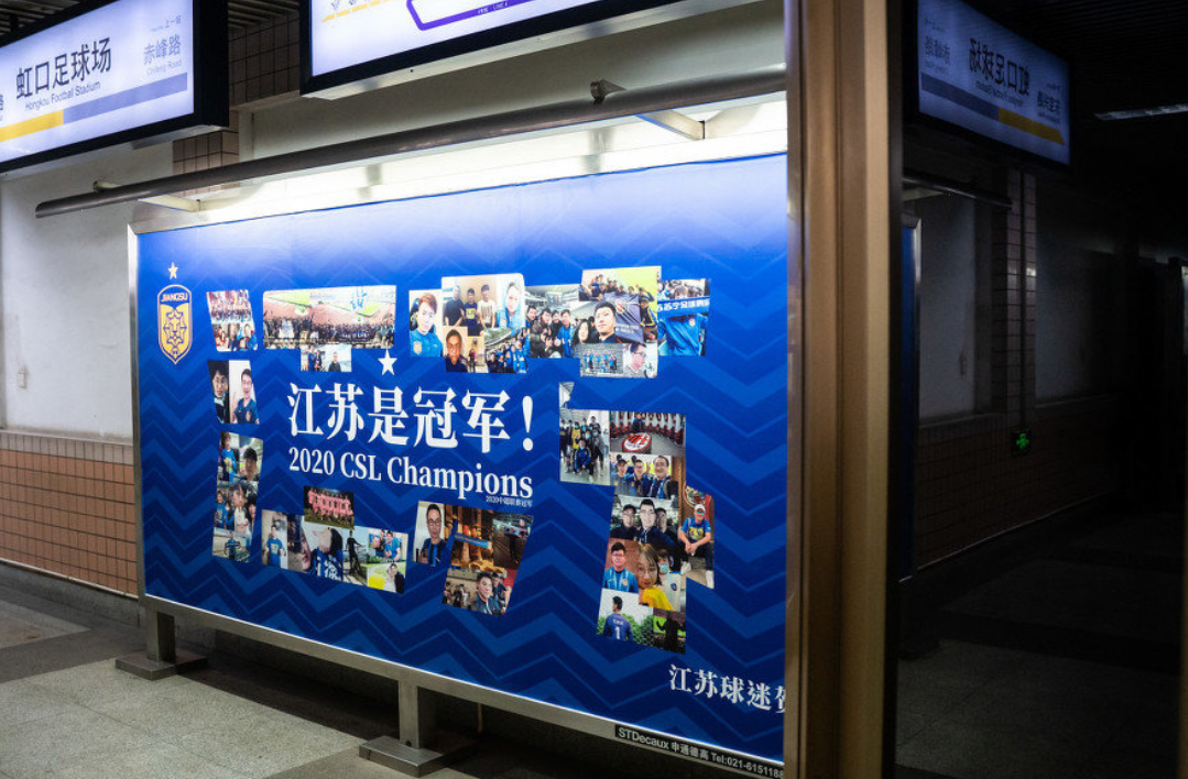 华德中心,广州恒大将迎战江苏苏宁,球迷热切期待的简单介绍 华德中心,广州恒大将迎战江苏苏宁,球迷热切期待的简单介绍