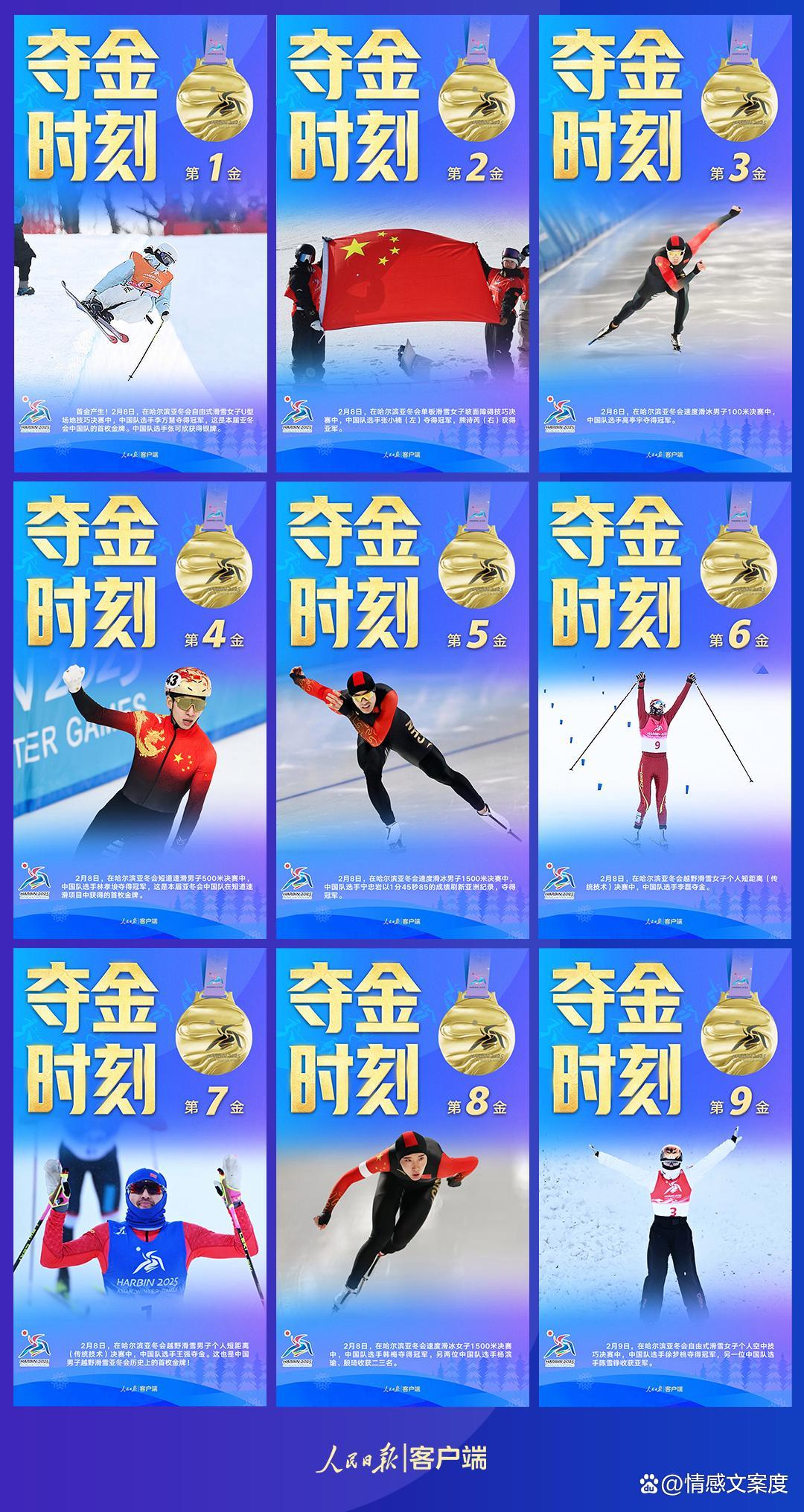 力争一击!中国队员们奋力拼搏,向金牌冲刺!的简单介绍 力争一击!中国队员们奋力拼搏,向金牌冲刺!的简单介绍