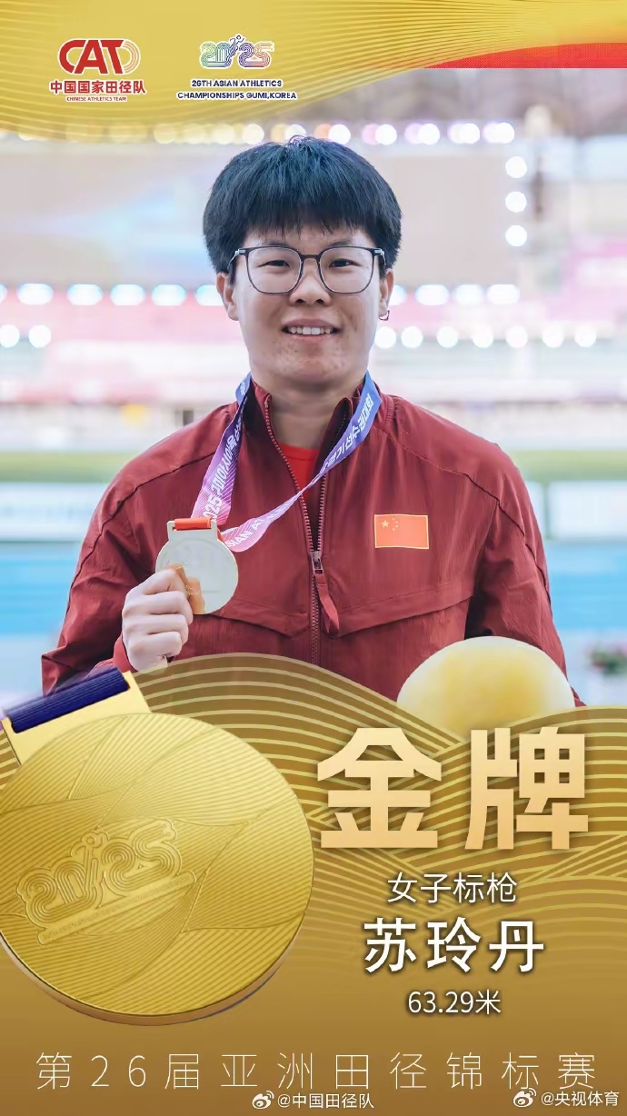 力争一击!中国队员们奋力拼搏,向金牌冲刺!的简单介绍 力争一击!中国队员们奋力拼搏,向金牌冲刺!的简单介绍