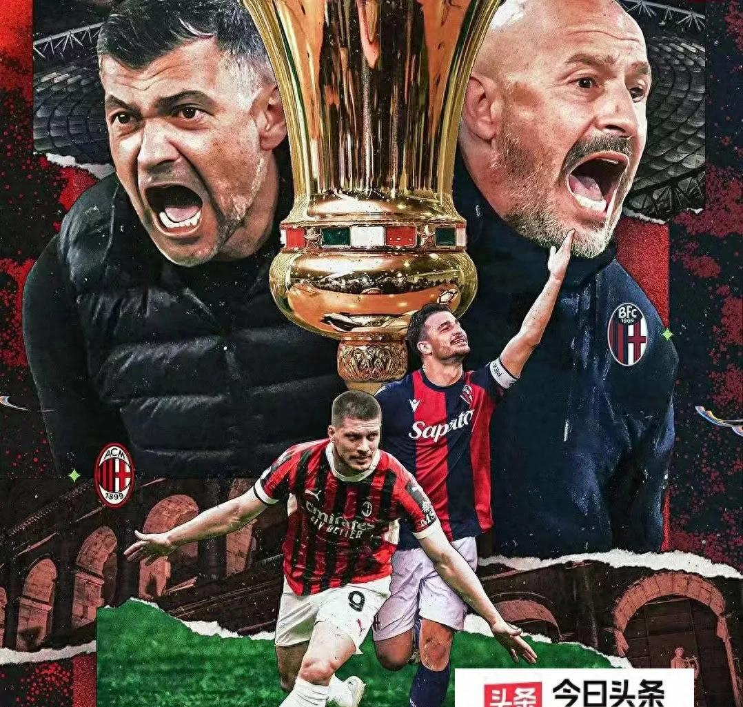 九游娱乐入口-国际米兰逆转塞维利亚，弗拉霍维奇惊艳世界的简单介绍