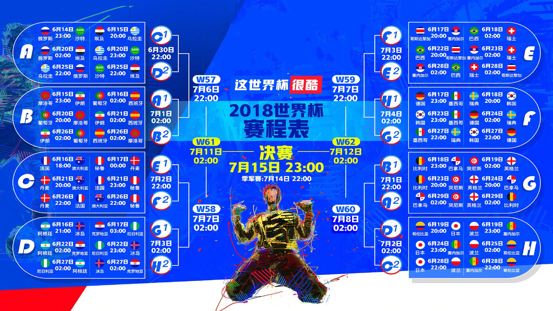独步G组，当郁金香的怒放遇上魔笛的绝唱